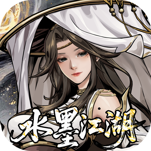 仗剑封魔